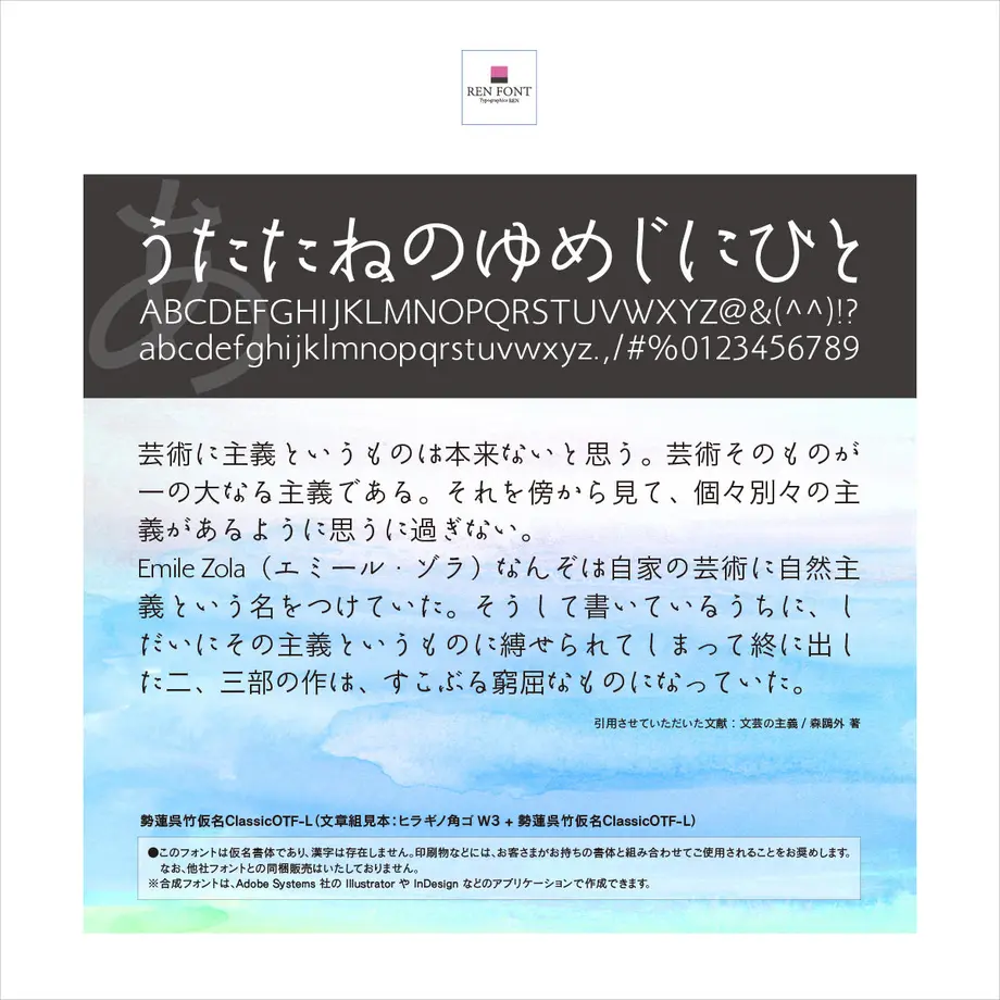 532e97458a56108fcd0000da