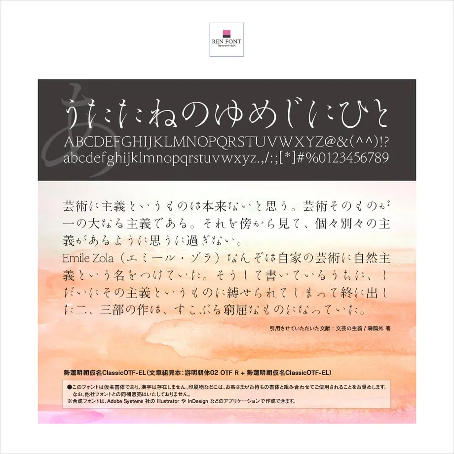 532e9d8e83f153fb8300013f