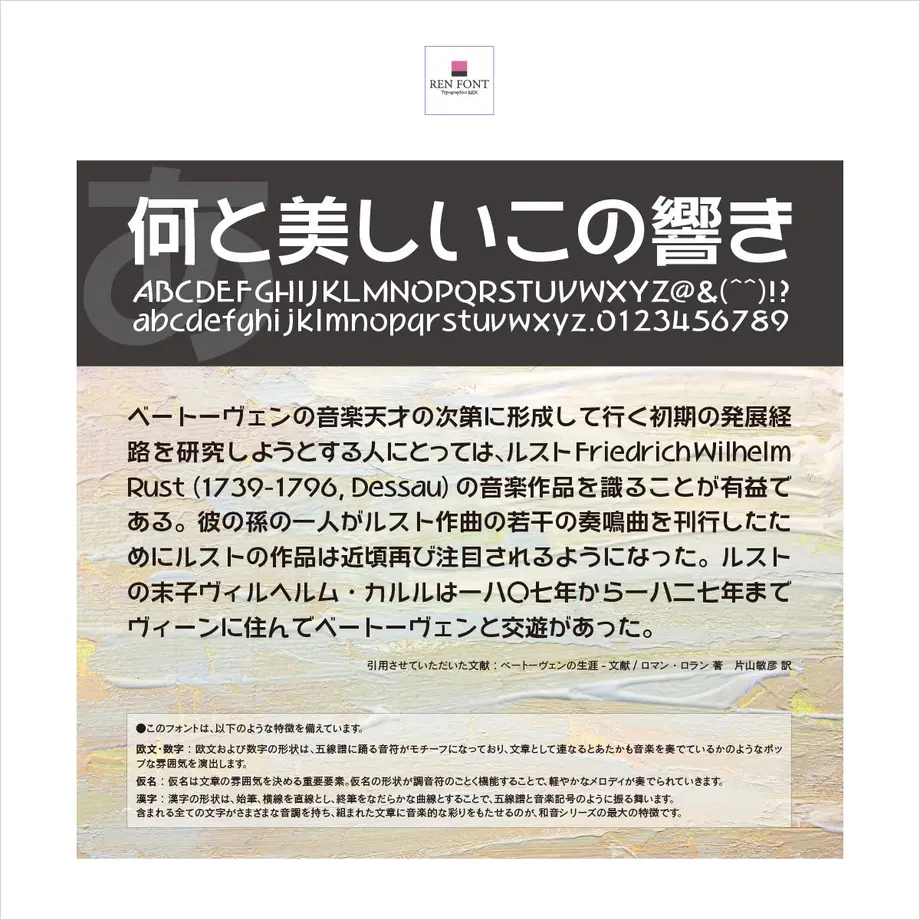 532e455a236a1e722b001411