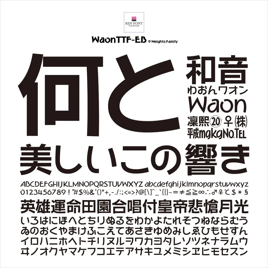 532e455a236a1e722b001411