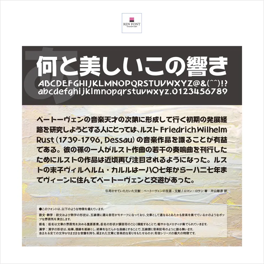 532e42548a56109666001c8a
