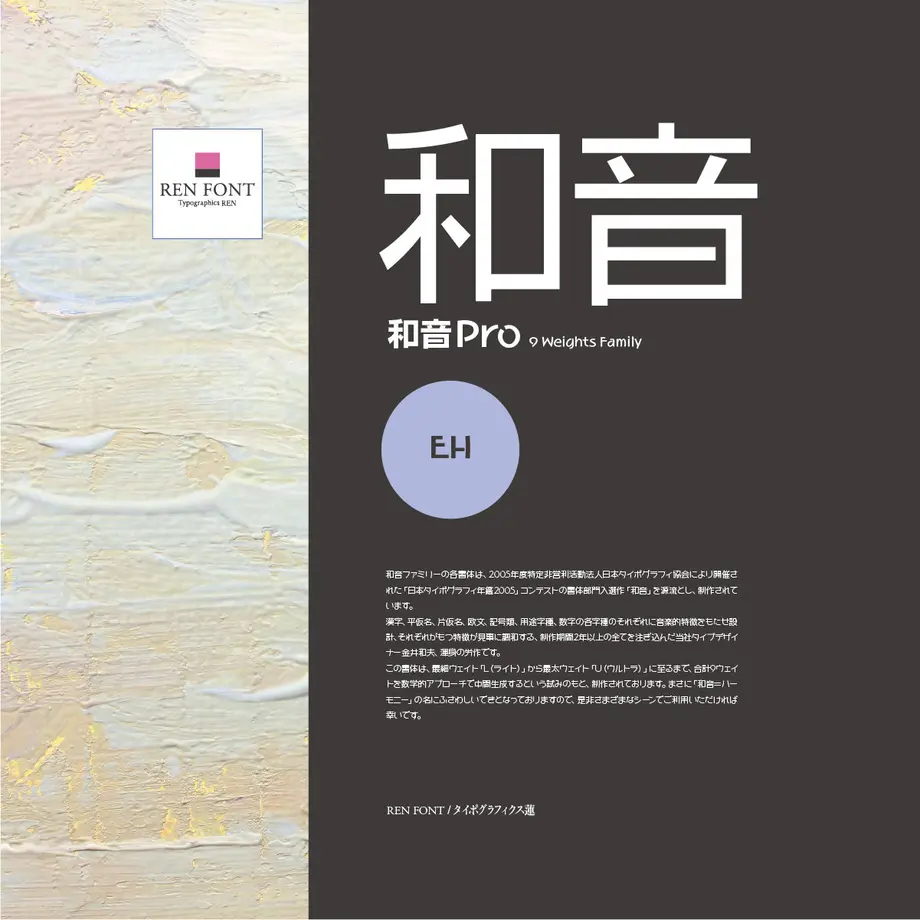 532e42548a56109666001c8a