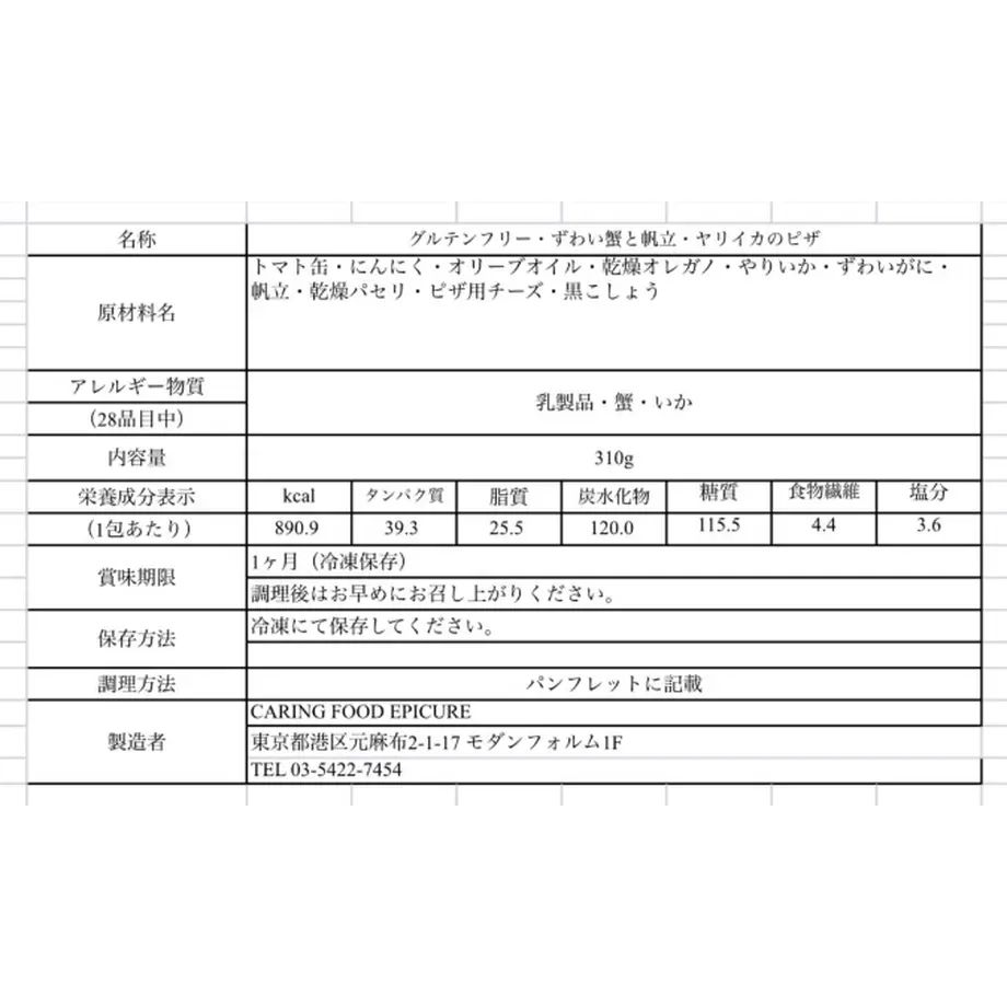6116419084ca6301dc6dfad4
