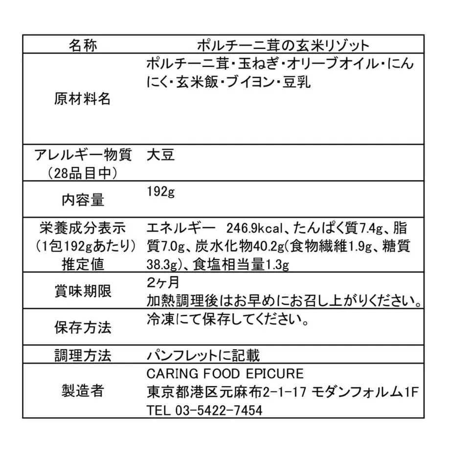 5fc10ece8a45723214713767