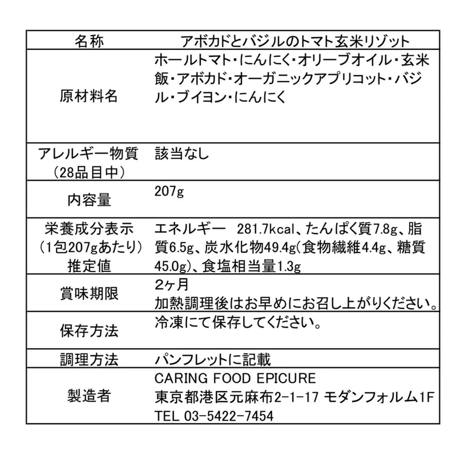 5fc10f59da019c282f436f38
