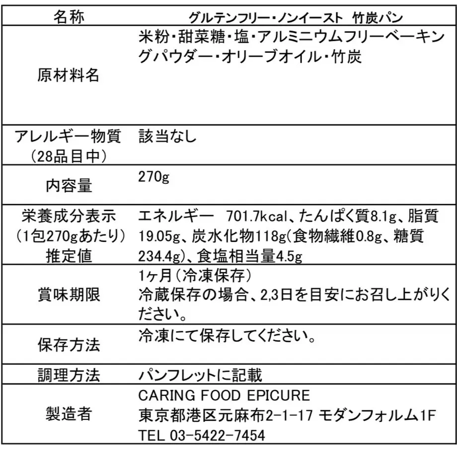 6090fe6ce70dc425c1f01a8e