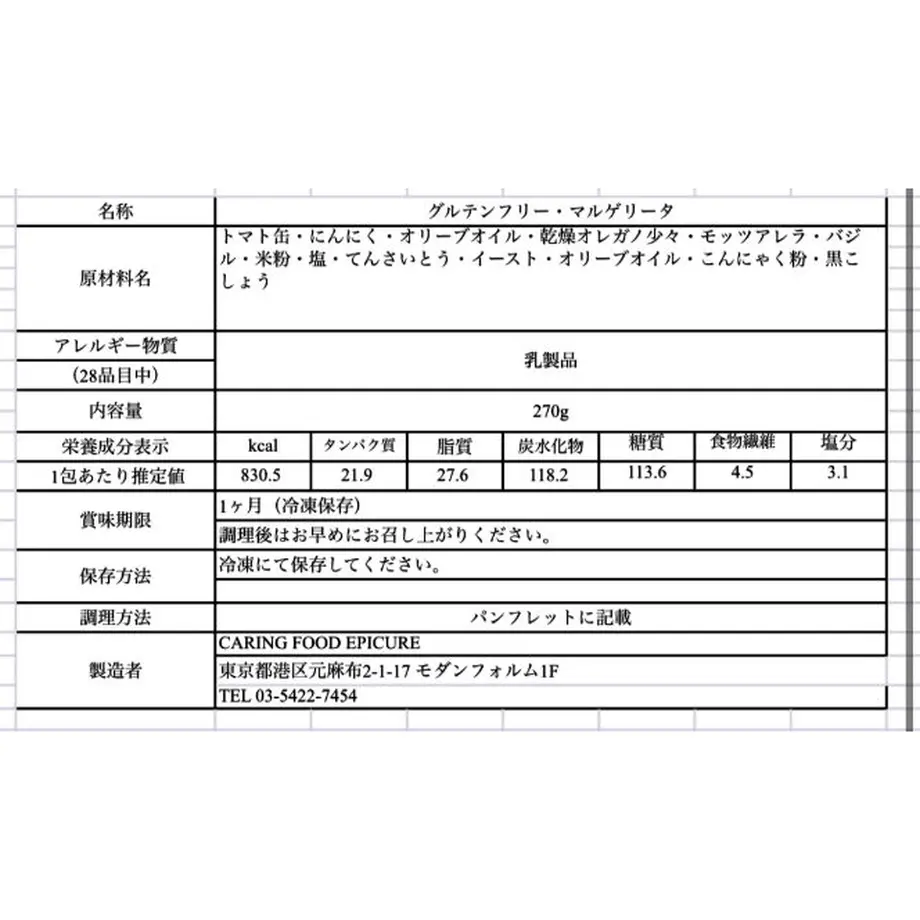 610e381a2b2d3d0c6cf6f237