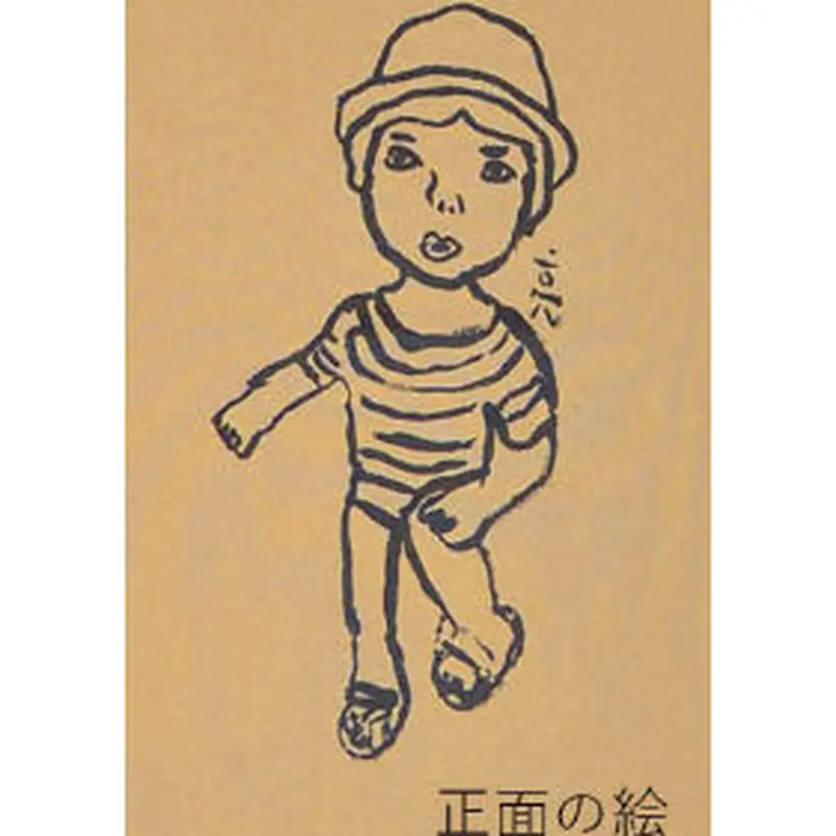 5f924ac00eb24a3ce5947711