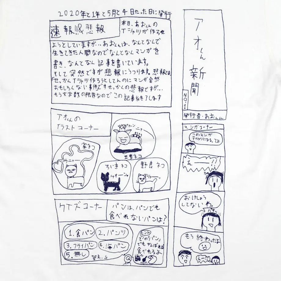60b24d9150a48a22ff523646