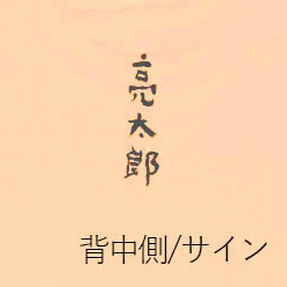 5f96bd773f148d603350a2a7