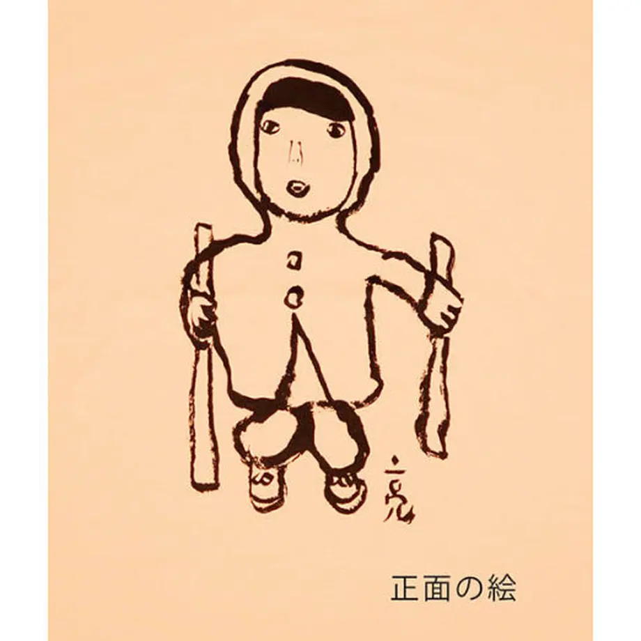5f96bd773f148d603350a2a7