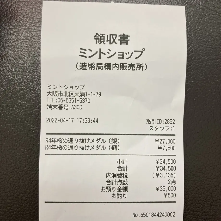 625d3b646b87c354a45e6da8