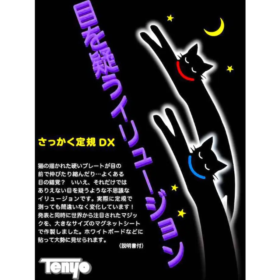 600fb5ae6e84d57d0a9e9b88