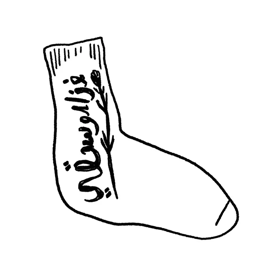 6038aab44f443047c252086e