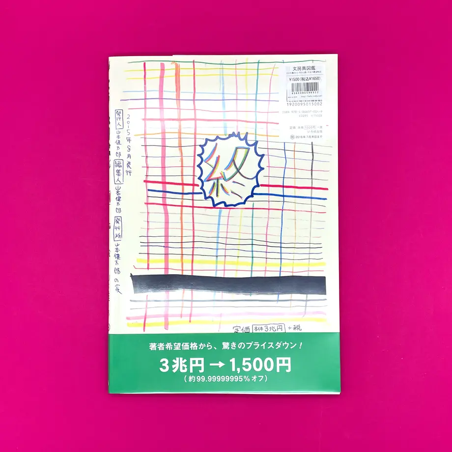 628046ffb049a303826356f8