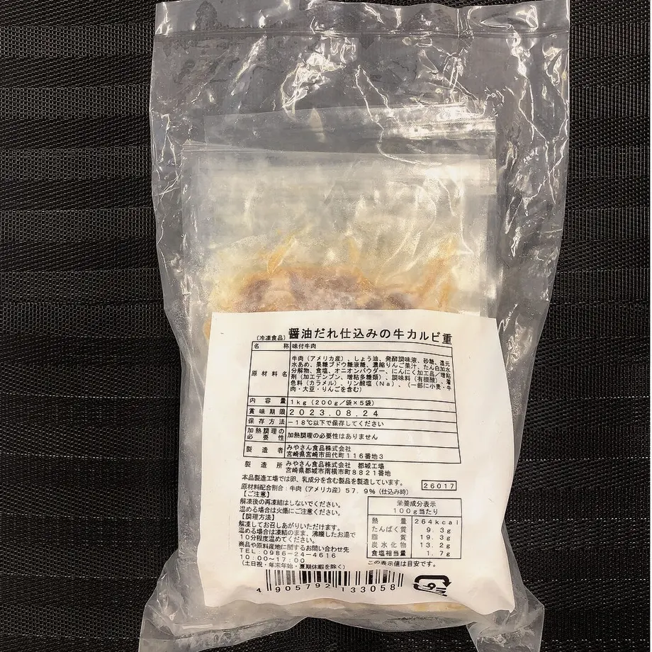 615d30c2a102756cf08d3b52
