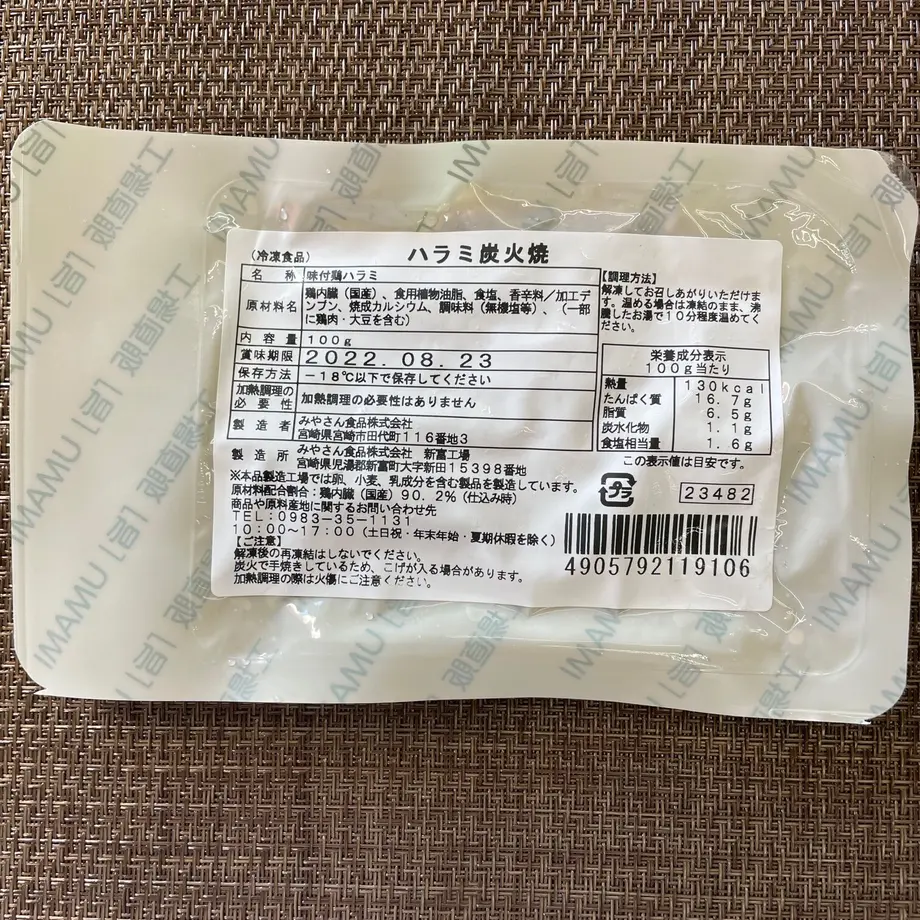 612d5400e50c0b128ecef26f