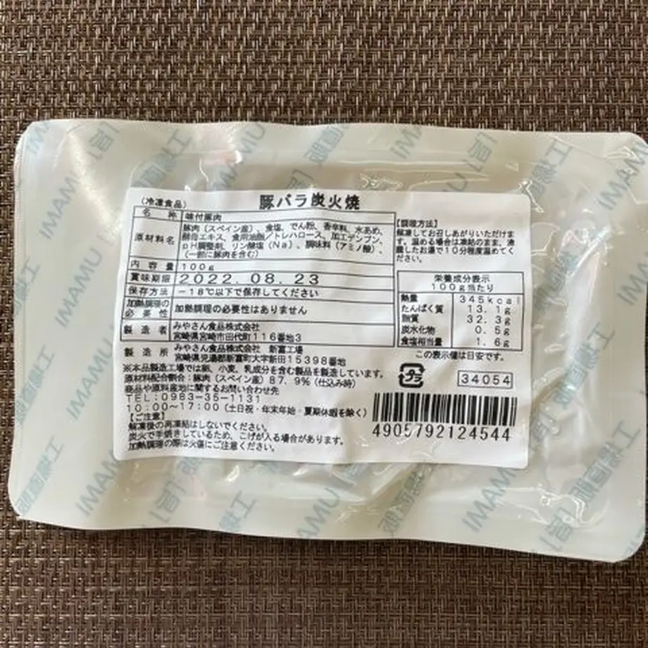 612d550084ca636a5ff44c53