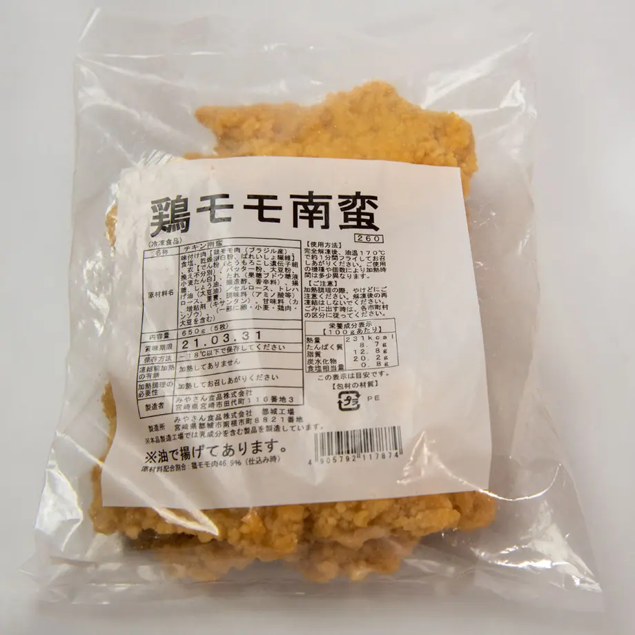 5f3ccc5d7df2812256fa0d42