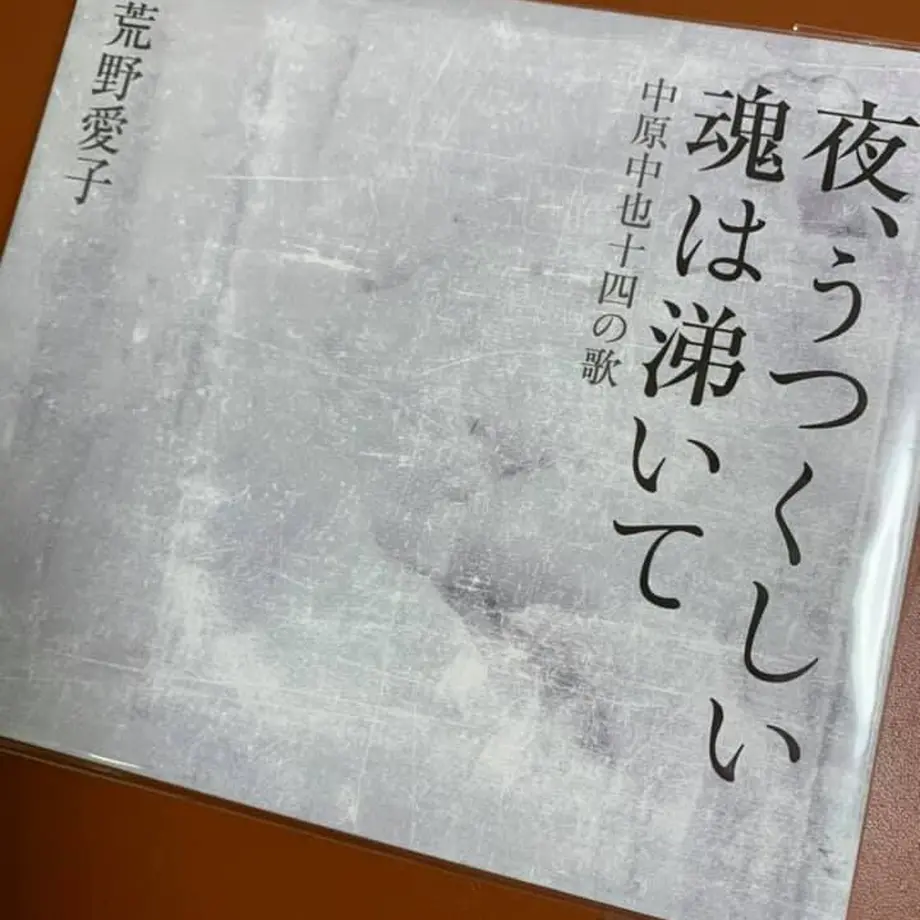 6012587524386044acebf137