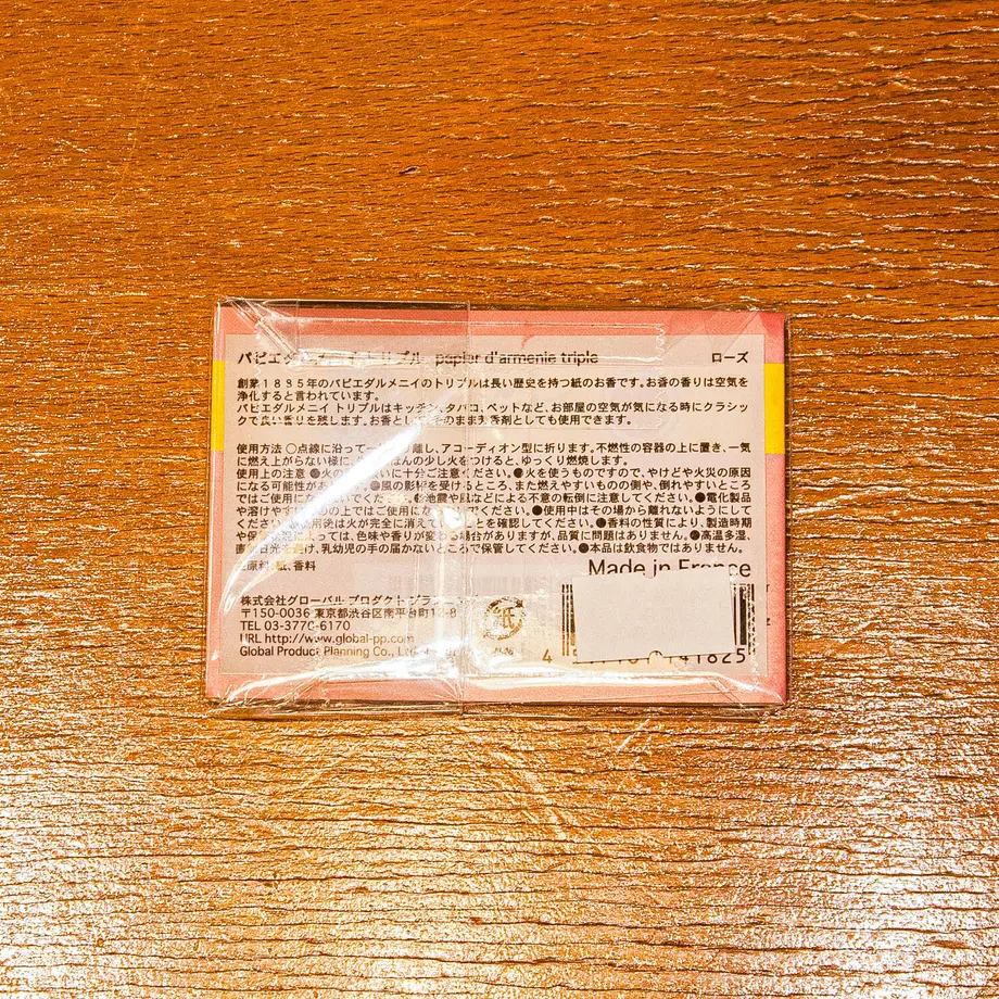 60336ff9c19c457bda02e93d