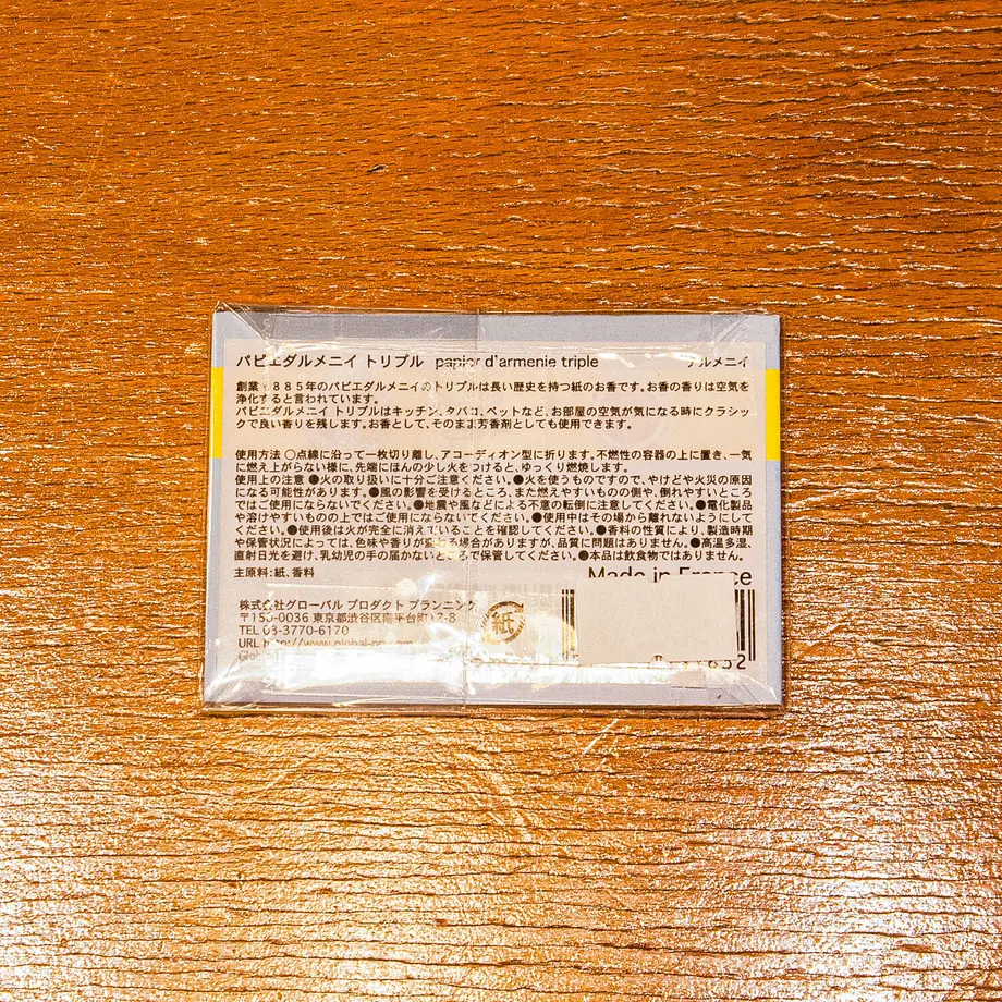 60336ff9c19c457bda02e93d