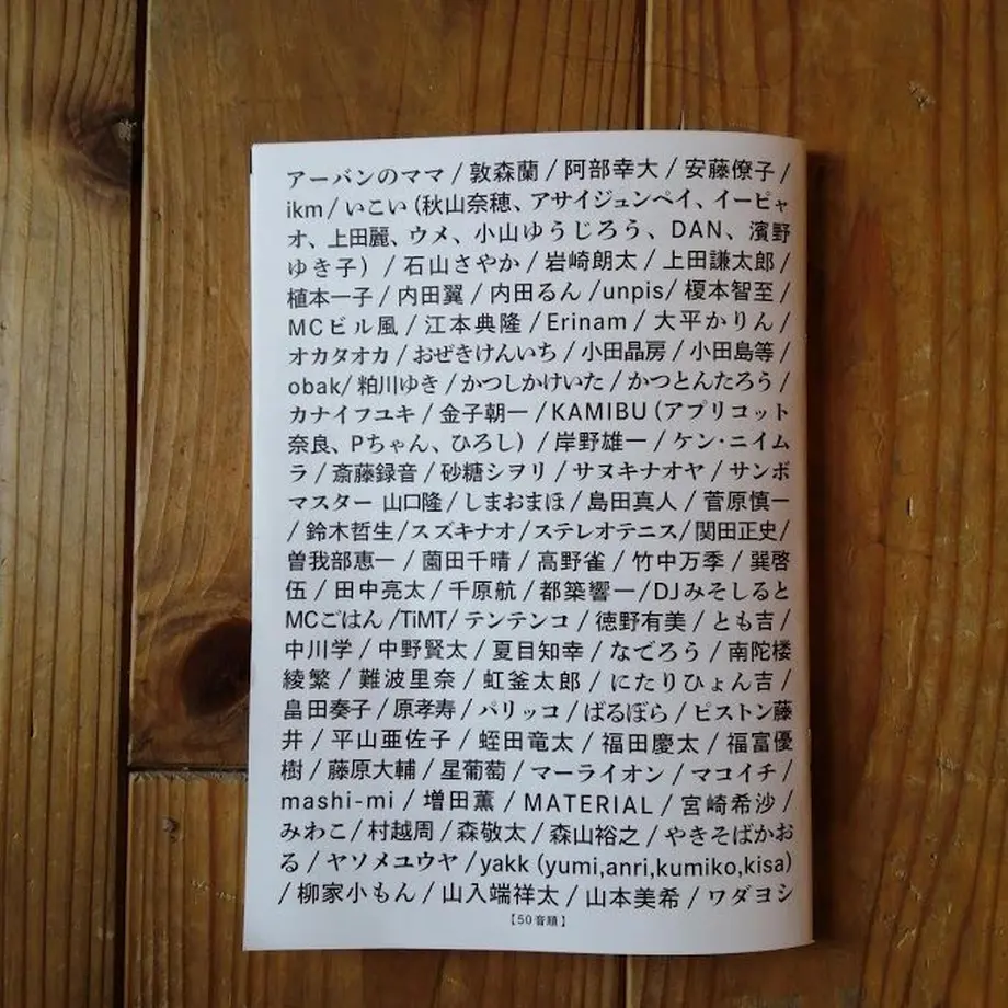 5ef4328d1829cd0dd70d887b