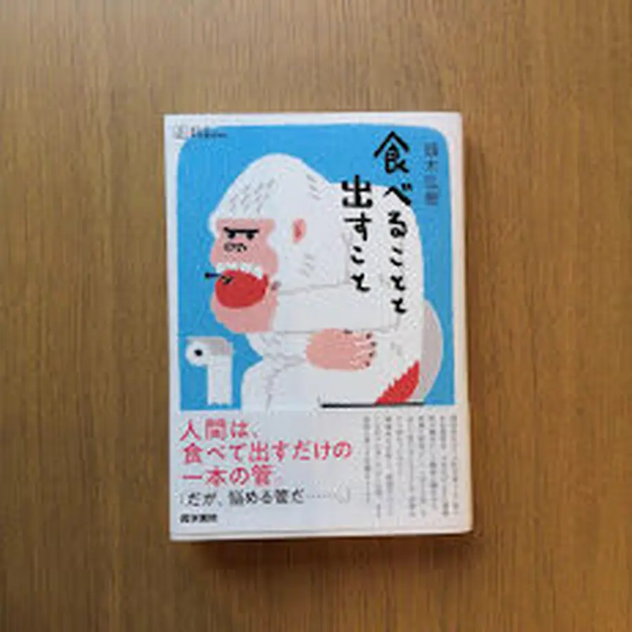 600be4c73186252f8d43d2b5