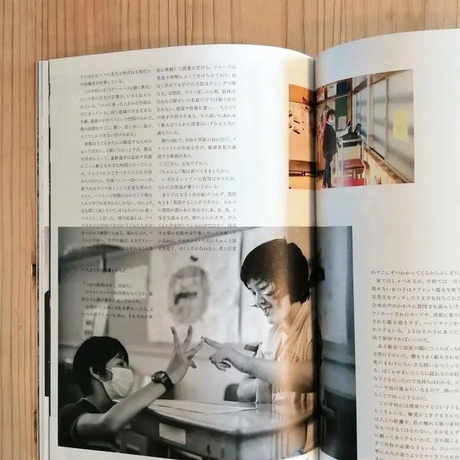6083a387da019c56a3e6d71b