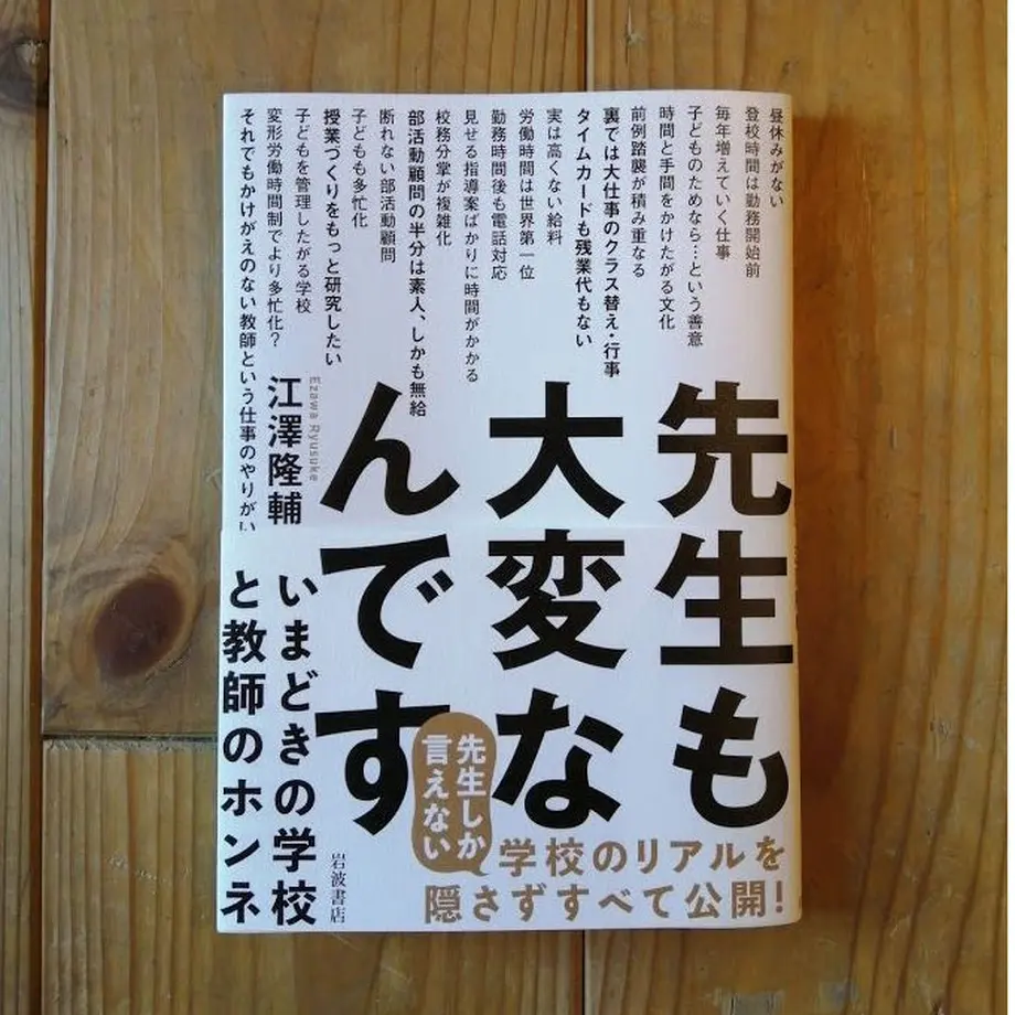 5eb645d472b9112562dc707d