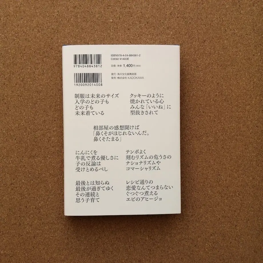 5fc349d88a45722a7e711cc7