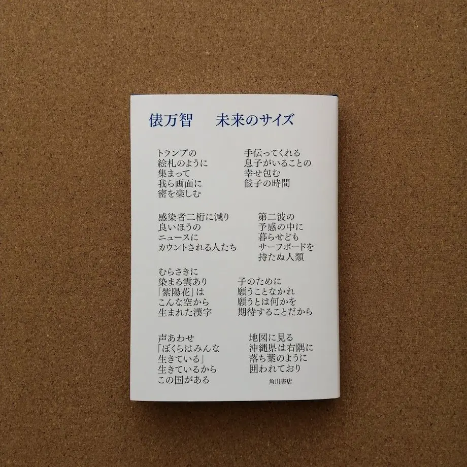 5fc349d88a45722a7e711cc7