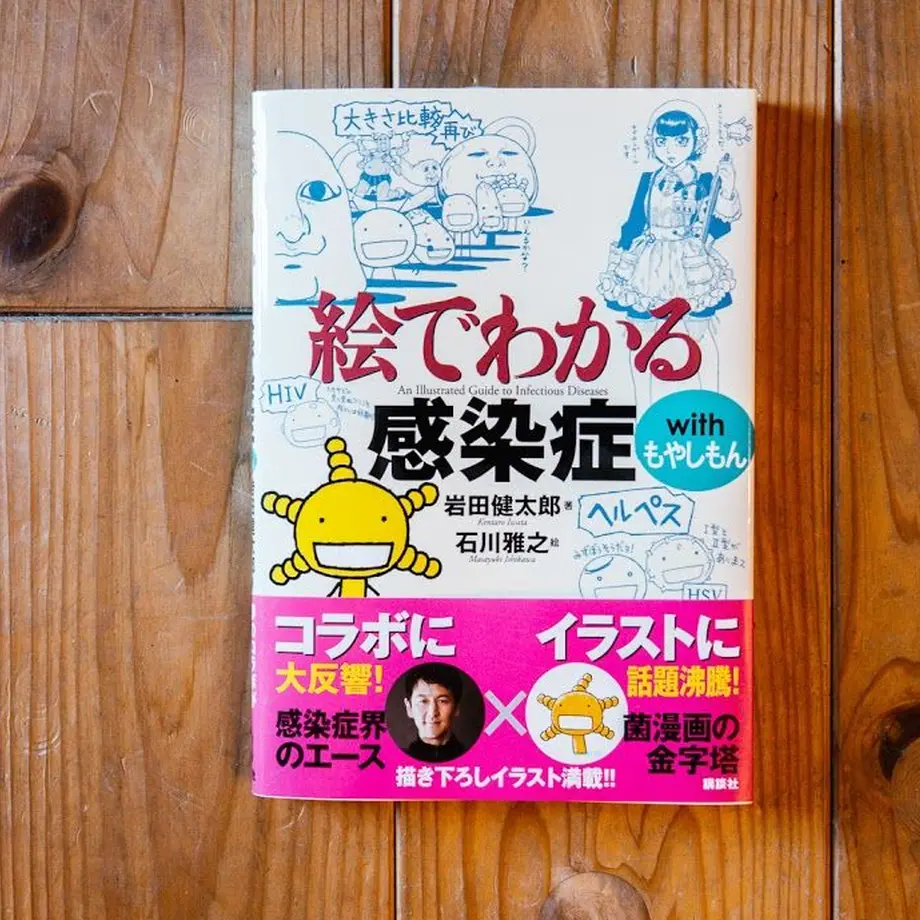 5ec48a2ebd2178541e19f311