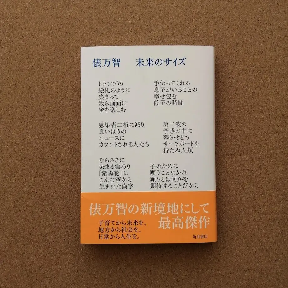 5fc349d88a45722a7e711cc7