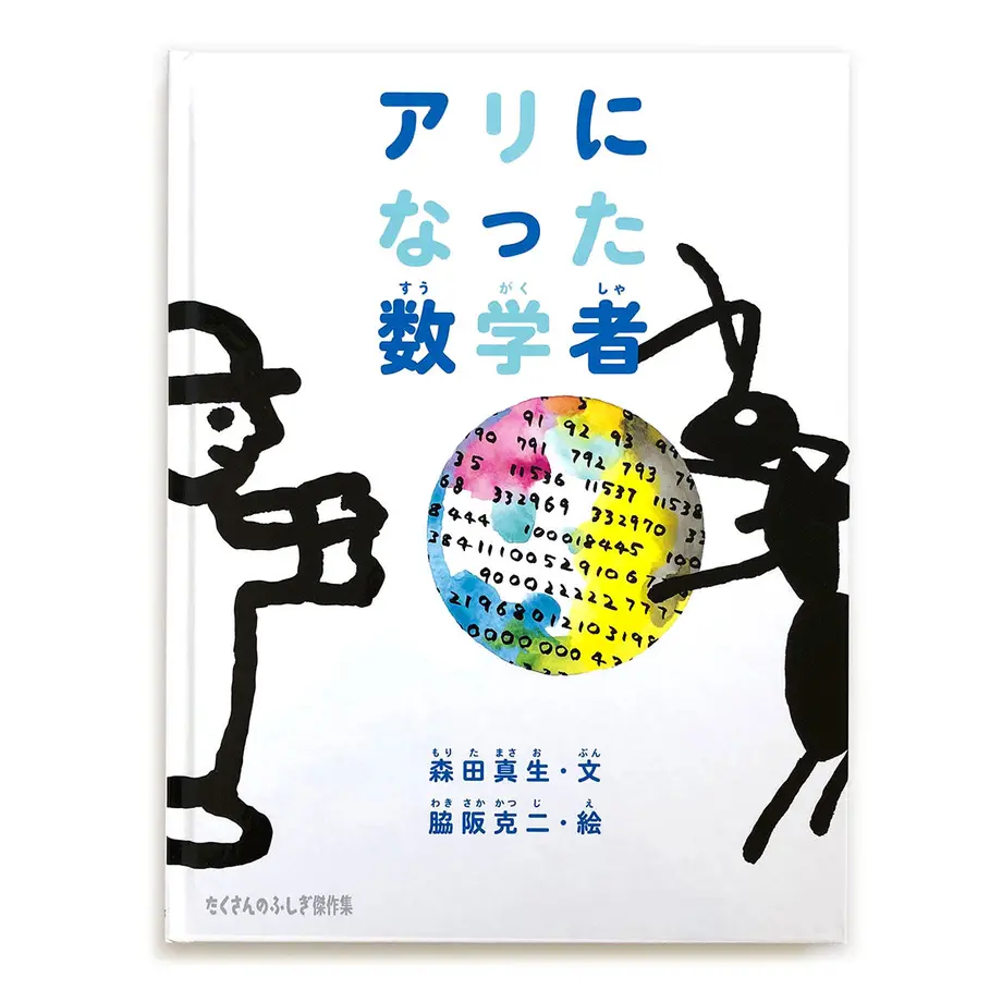 5eb7462734ef016a34cfb7b2