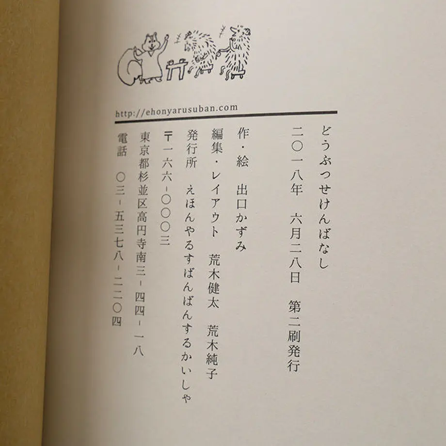 5c9b802ca71db7329554ea08