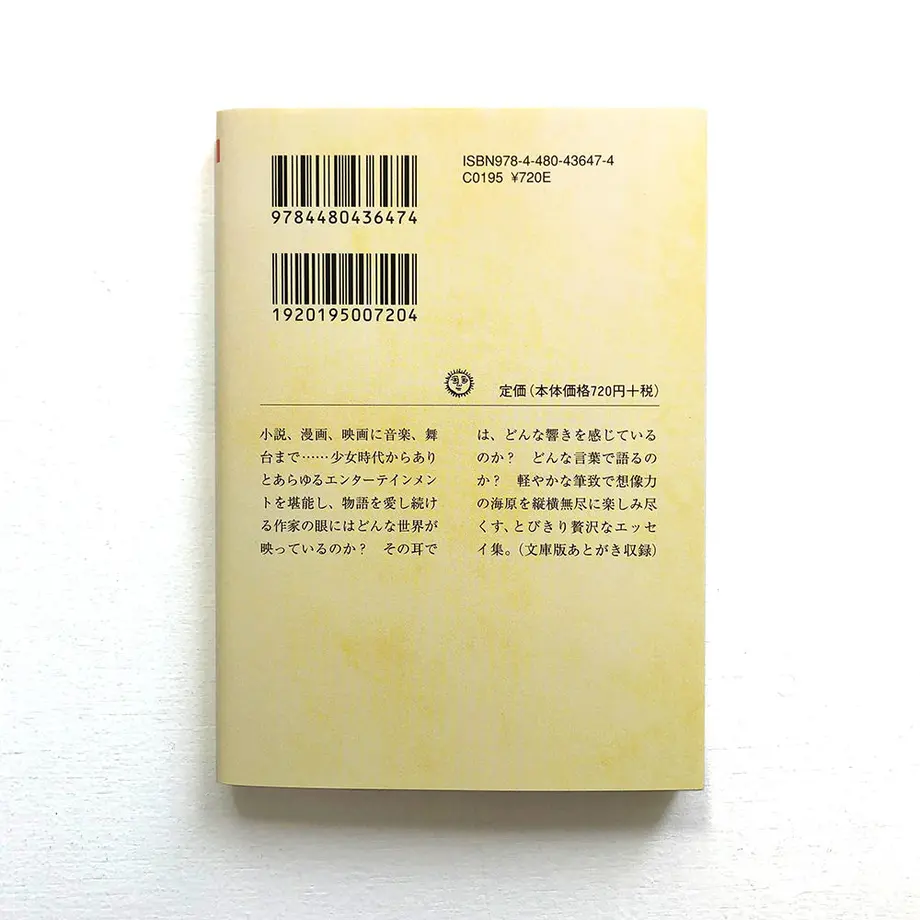5ebe0a7e4268b60315016d4b