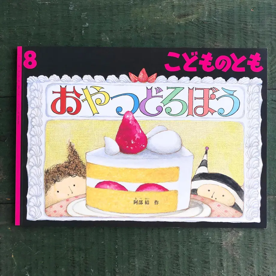 60e02ffb0850a02646225f01