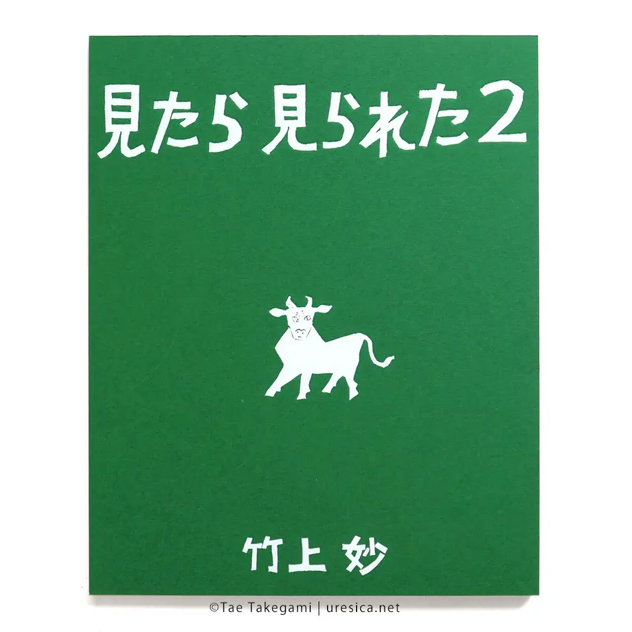 635b85bec808a43882d53dd4