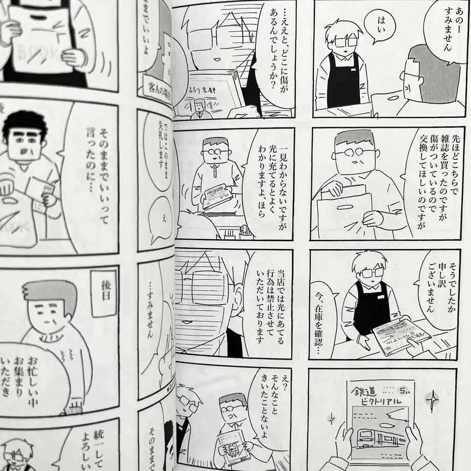 62777a6a2772b906f112c3cb