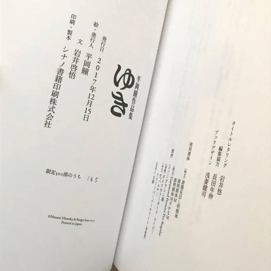 5a658ae1f22a5b5e770010fc