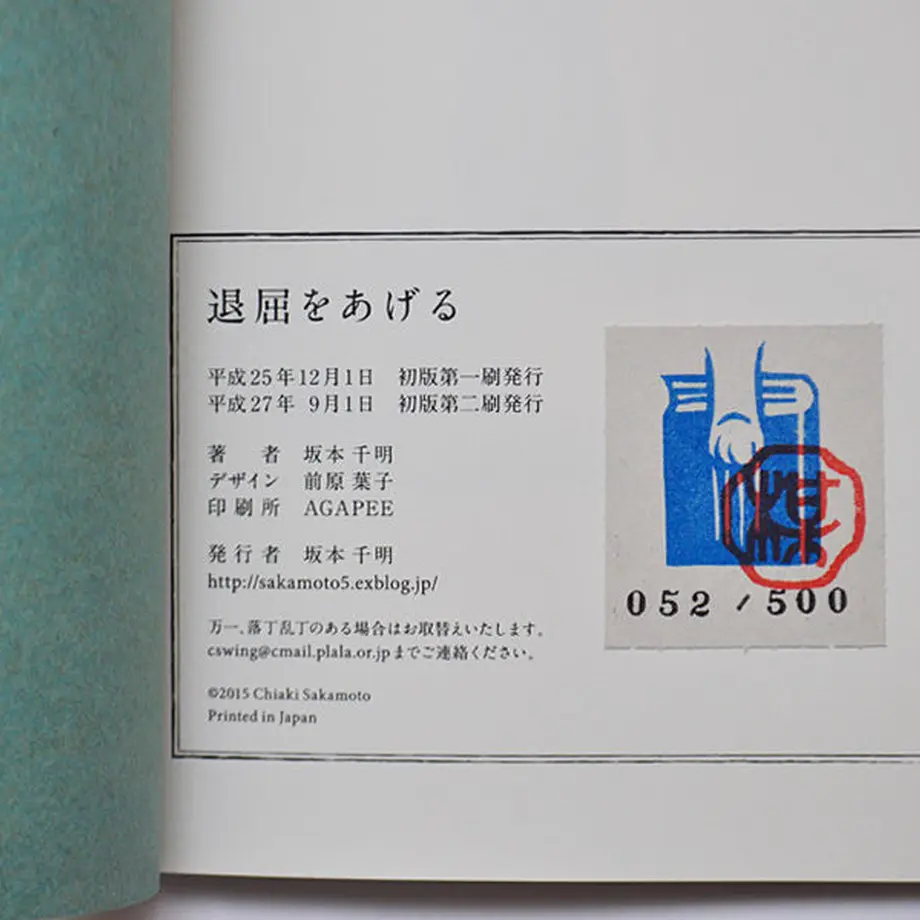 55e91fe83bcba9a53b000310