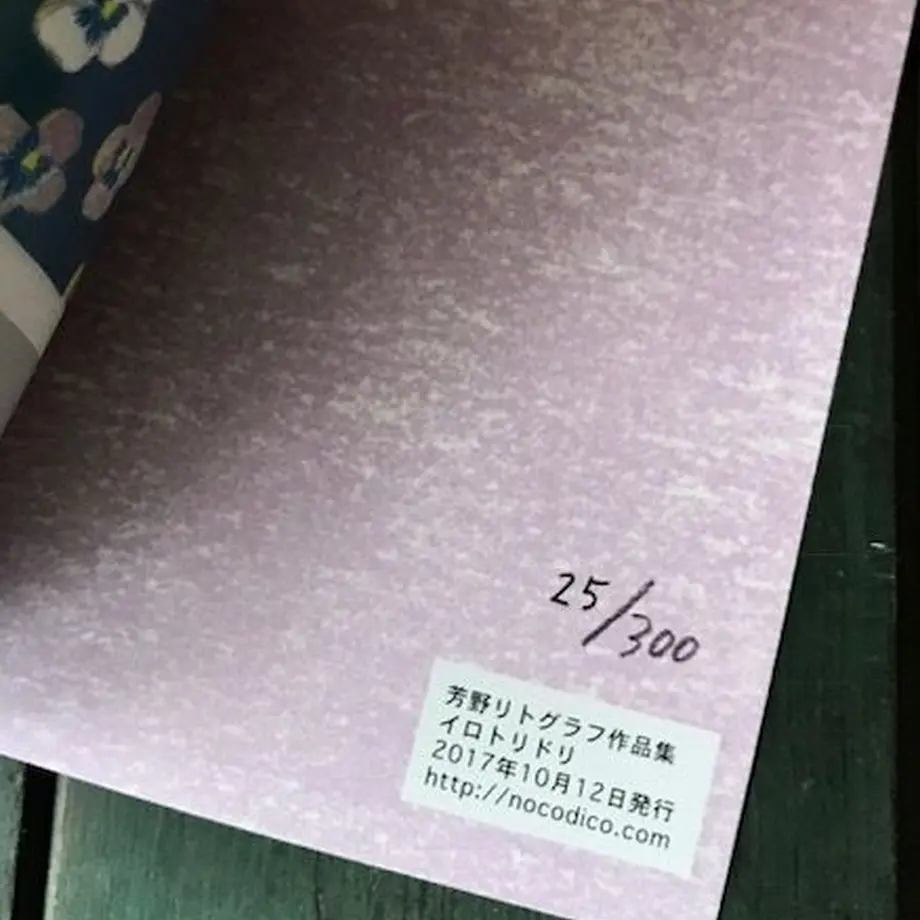 59ec2b4892d75f4a9c003888