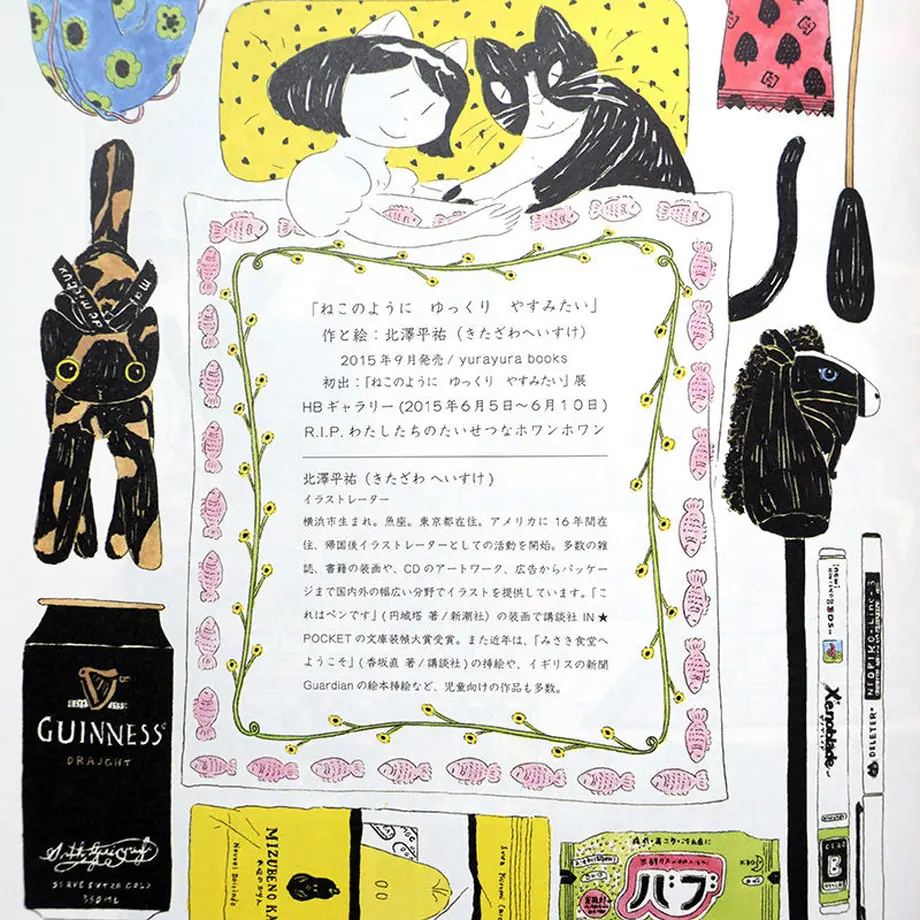 60ded32d9bb1673a77cf687e