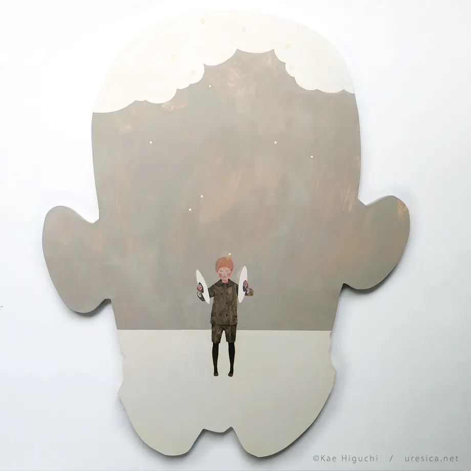 5f2a1055d7e1d8619f3c17e9