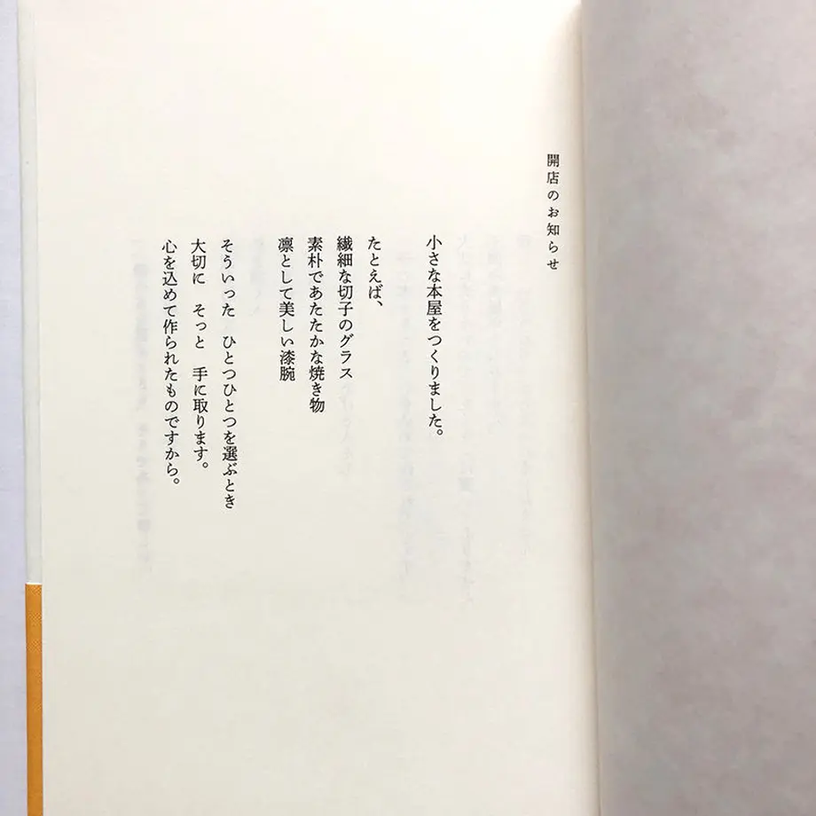 5e917f9a2a9a424cd21a114c