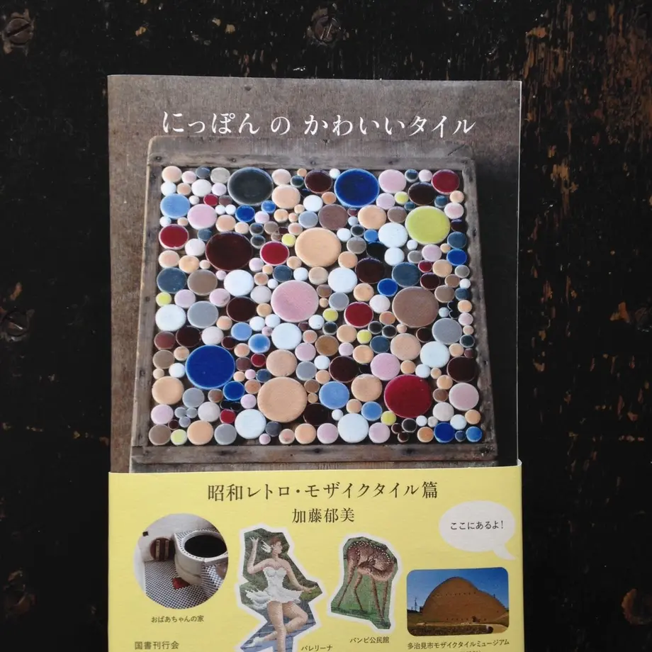 574c1204a458c01e460009ad