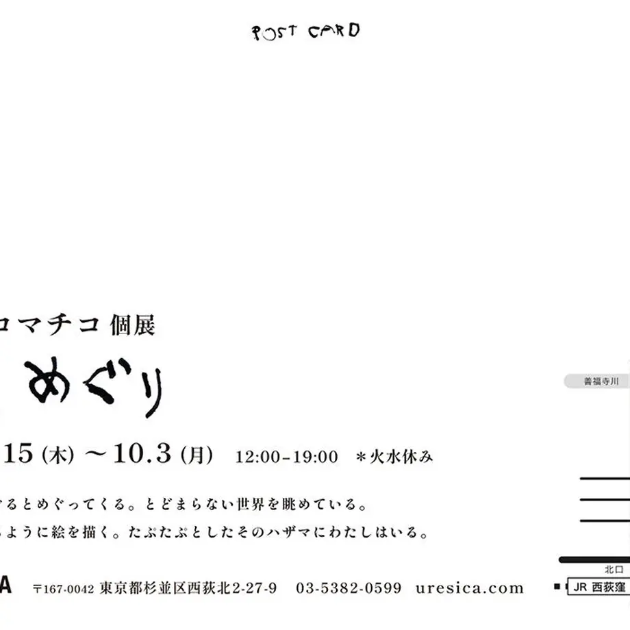 630ff6ab73f98a1d0b297111