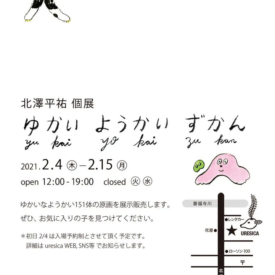 5ff51aa672eb463b6b4c5b4d