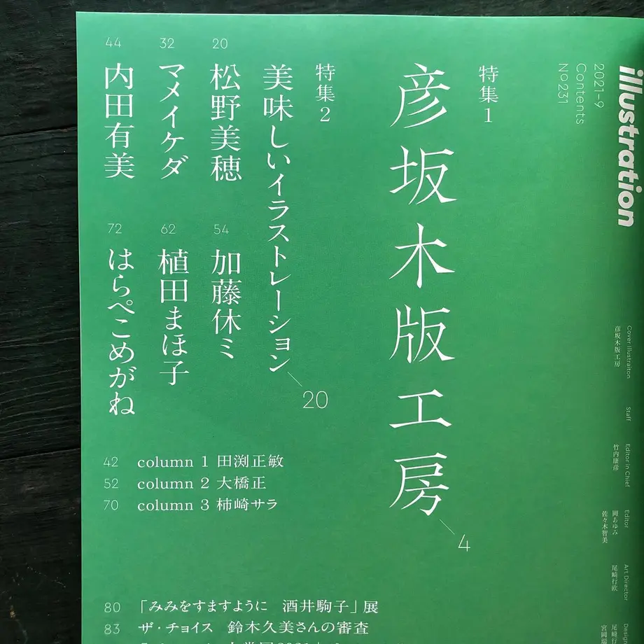 6106639aa92a781052c7dcc0